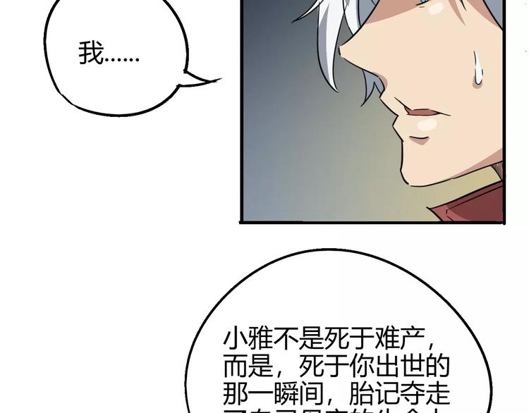 第58话 徒劳65