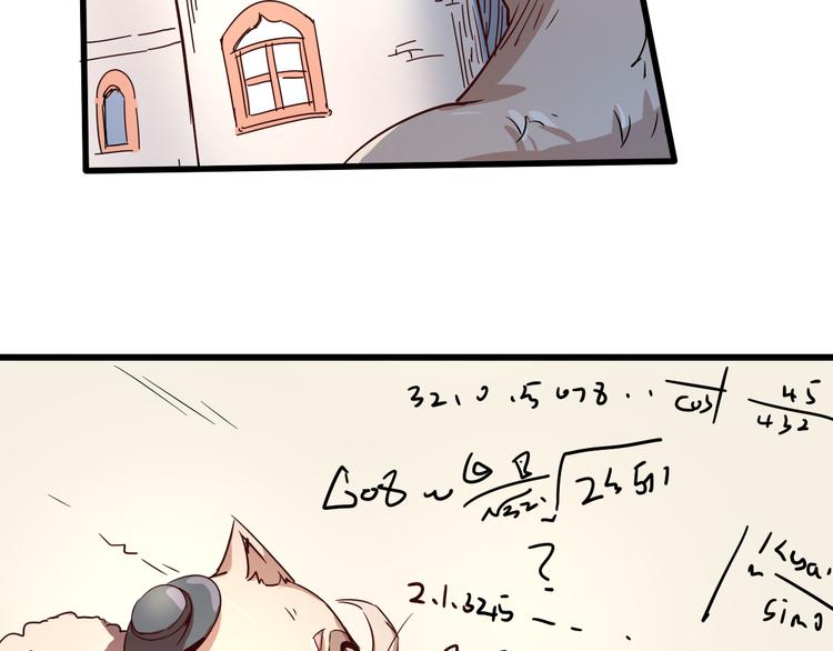 第93话 画一个圈96