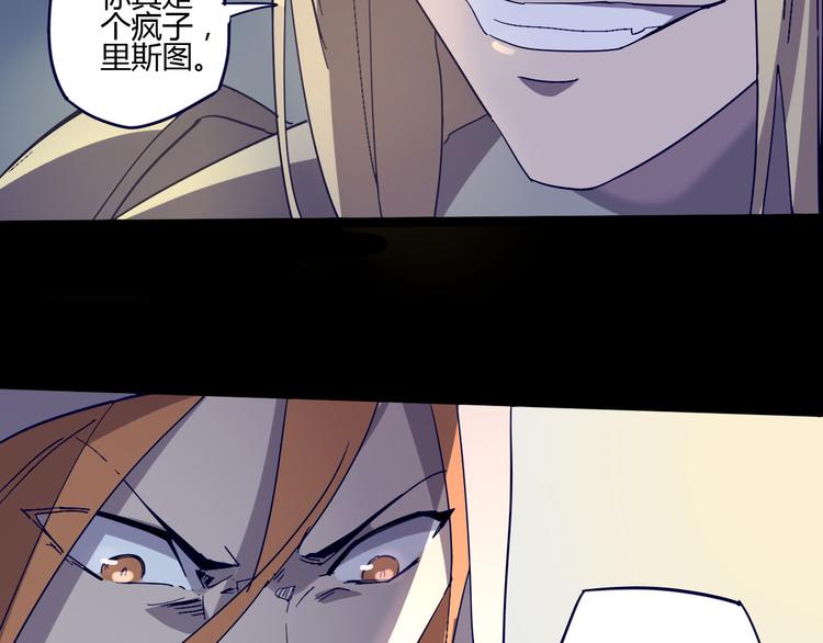 第107话 永世6