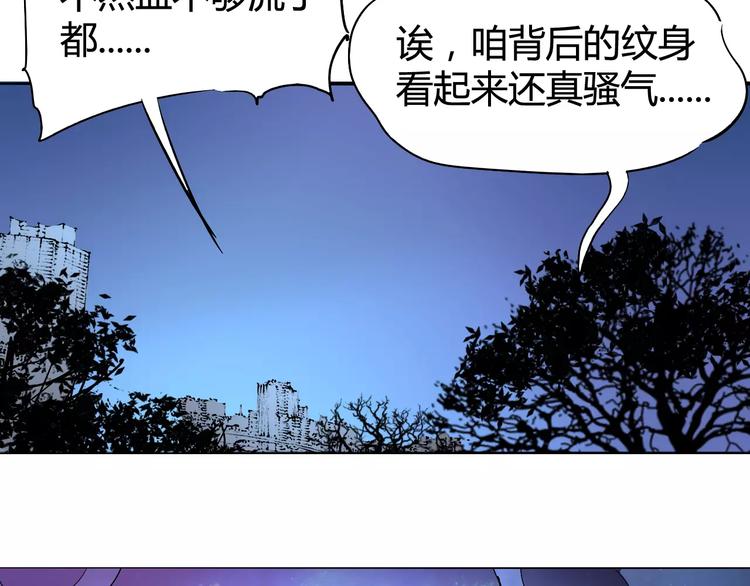 第40话 示弱51