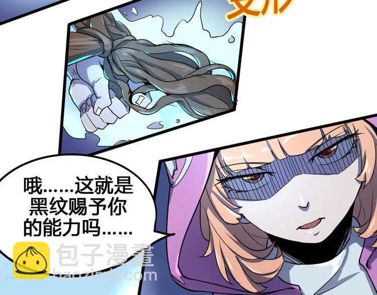 第99话 创造技53