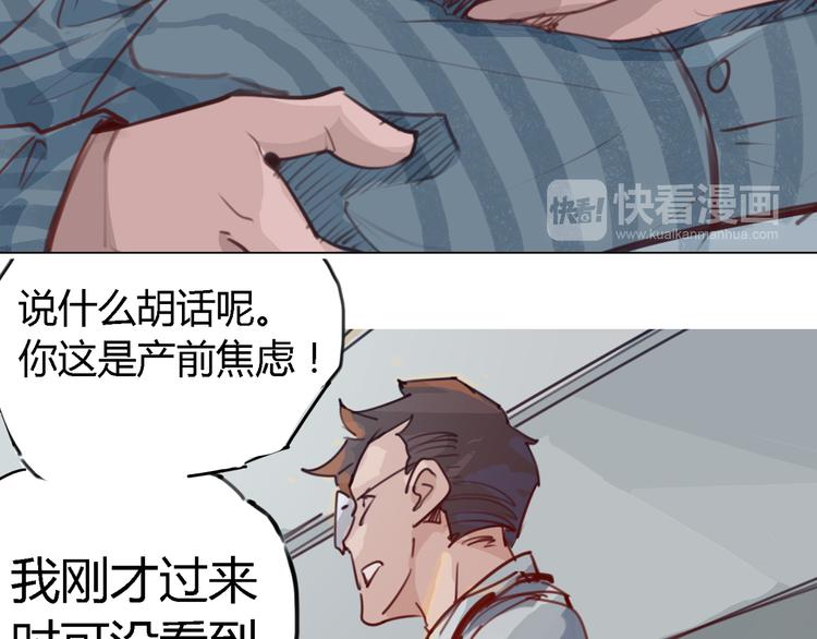 序章 时间穿越68