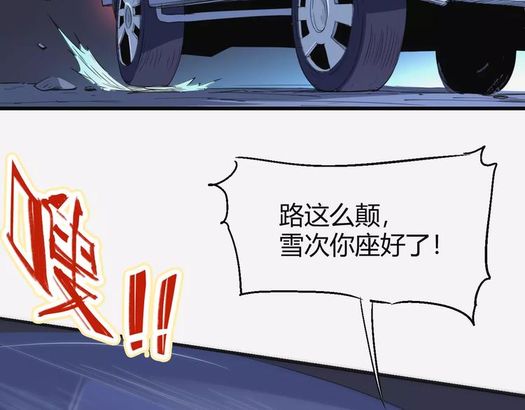 第58话 徒劳86