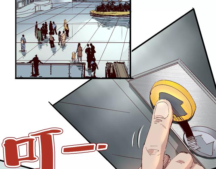 第64话 我相信他82