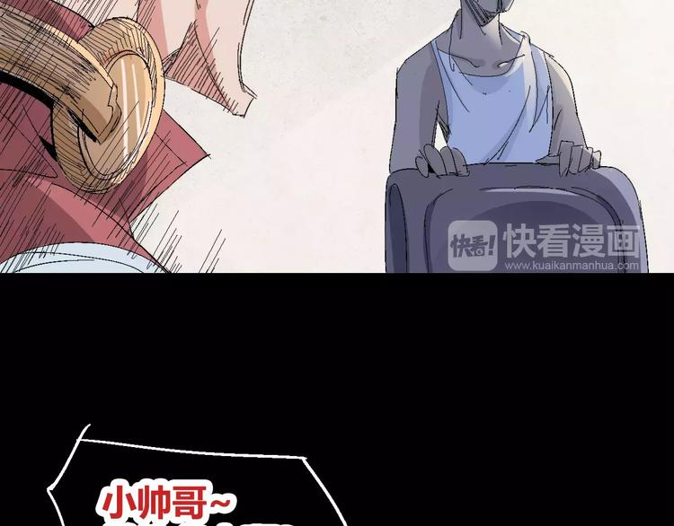 番外 理发师的艺术气息69