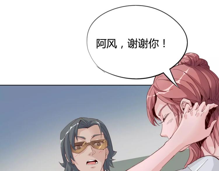 第21话 体谅37