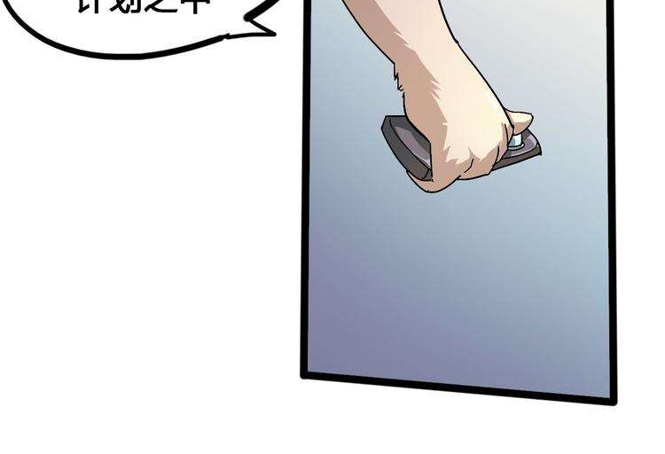 第94话 第四剑74