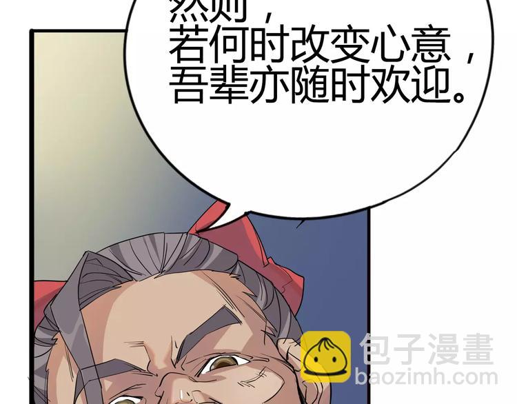 第9话 拒绝76
