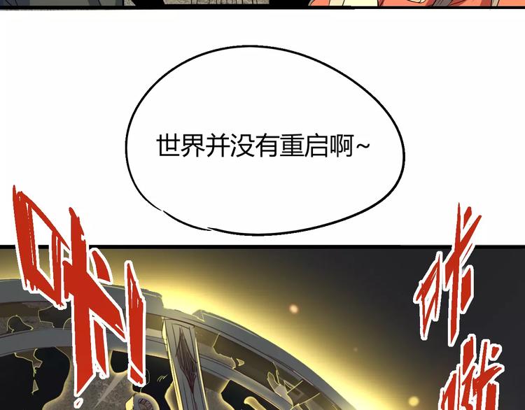 第53话 身后61