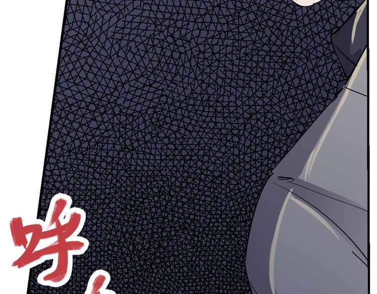 第77话 规则56