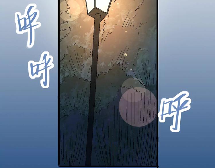 第70话 主仆的对话8