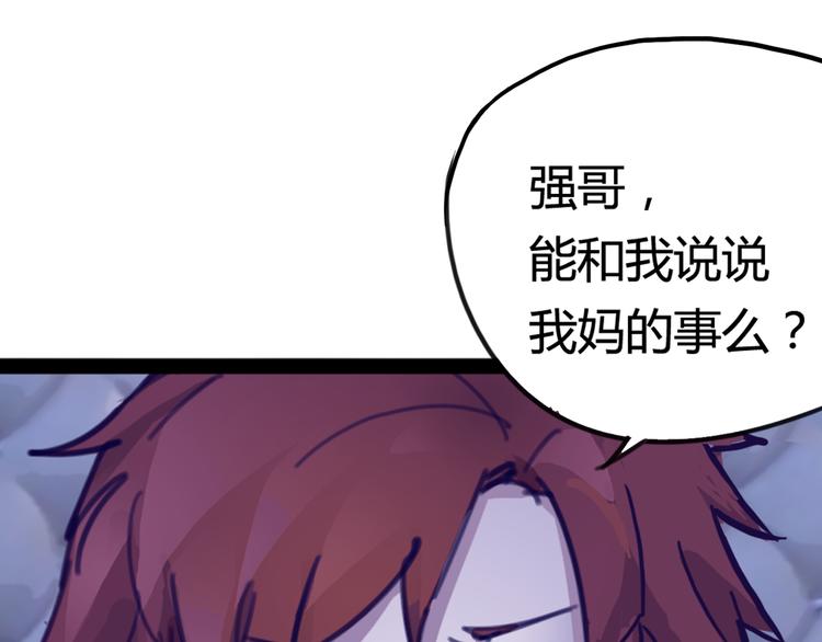 第1话 起始48