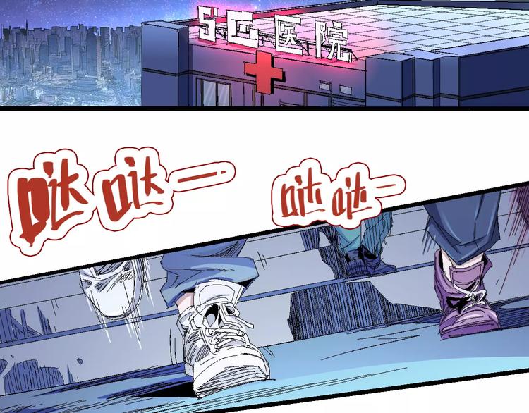 第66话 出生2