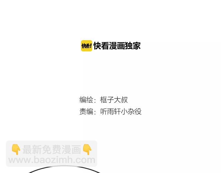 第11话 女王和骑士1