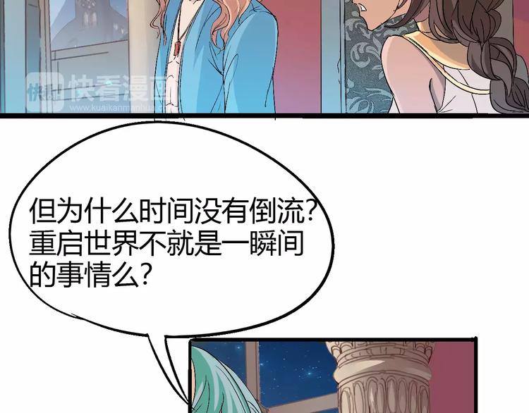 第63话 因果93