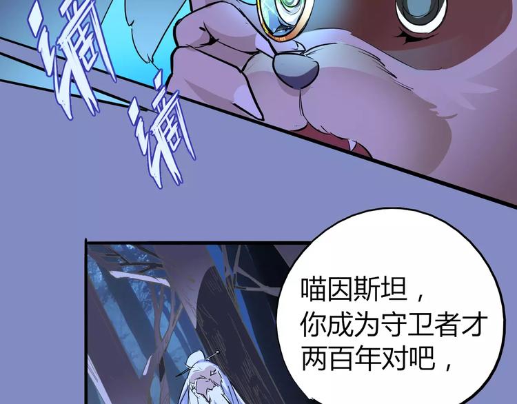 第45话 战争43