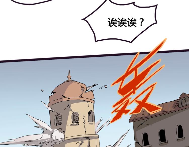 第94话 第四剑77