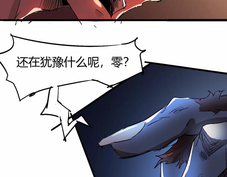 第70话 主仆的对话128