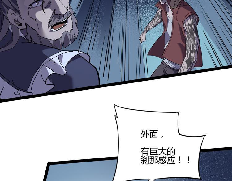 第108话 危机浮现！67