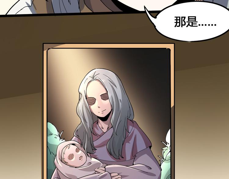 第101话 恶魔81
