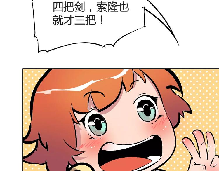 第30话 时间里的囚徒72