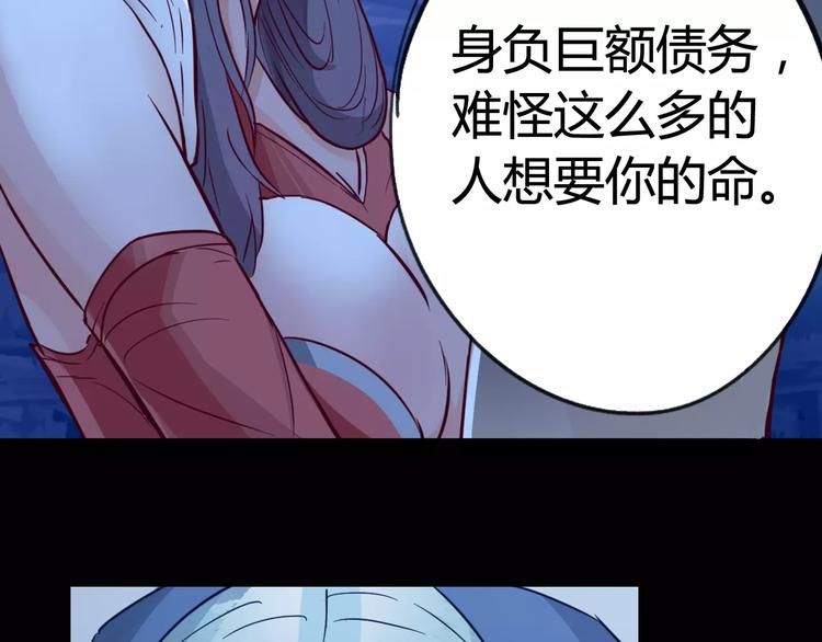 第10话 扭曲日常58