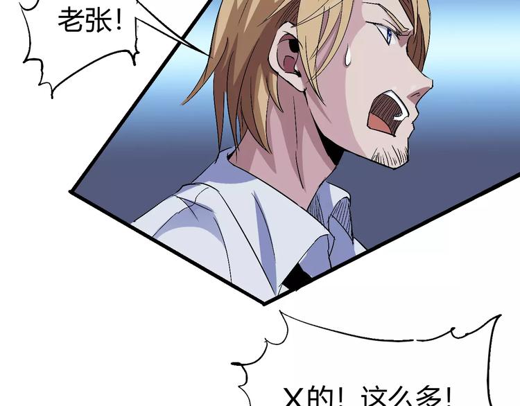 第65话 出生之夜60