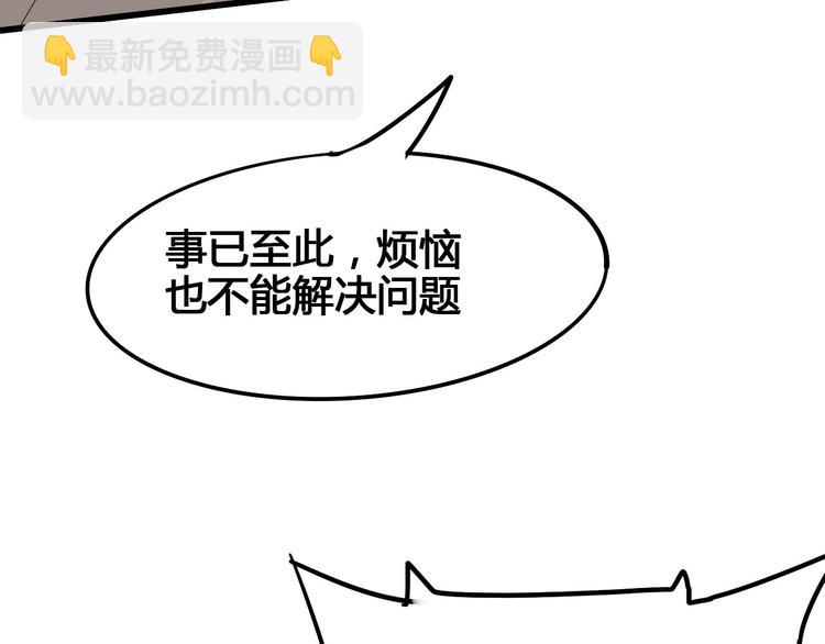 第100话 恶魔121