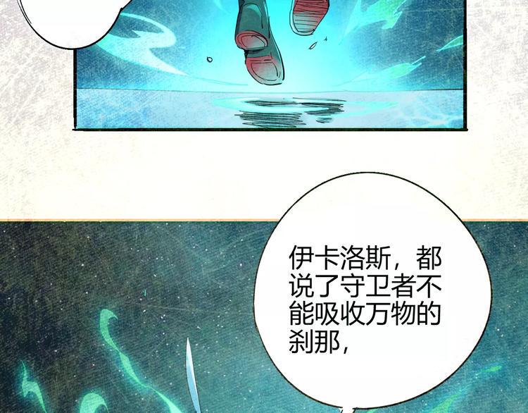 第57话 战争10