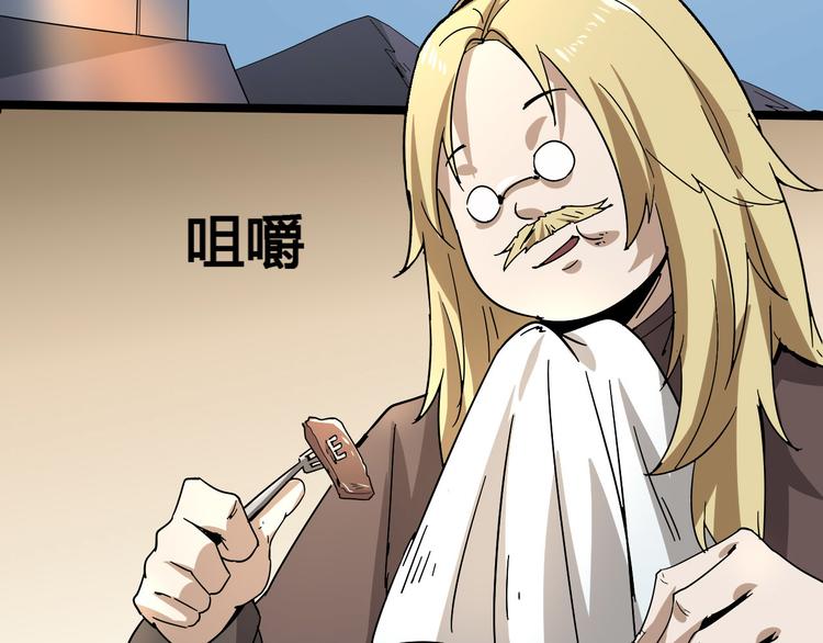 第101话 恶魔69