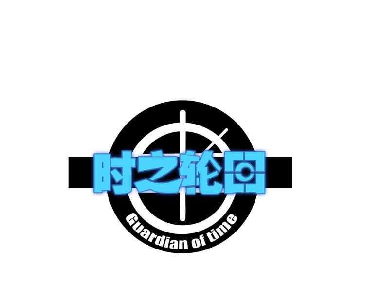 第71话 灾难降临0