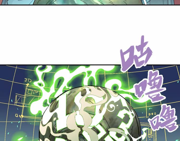 第36话 布局17