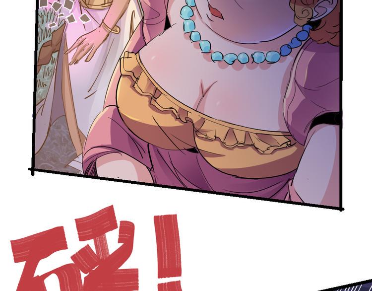 第77话 规则50