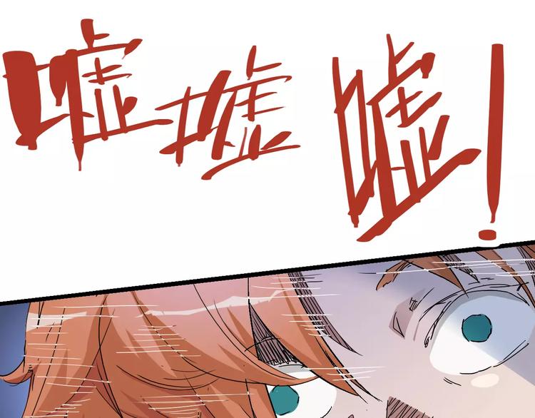 第69话 噩梦童年96