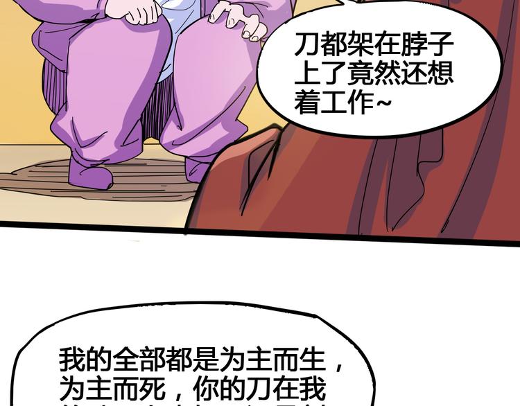第90话 我的玩具60