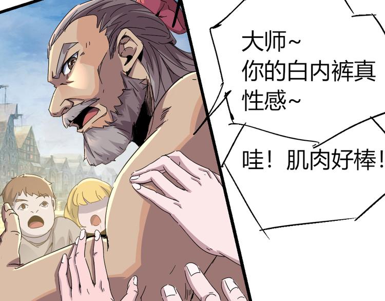 第84话 回到过去88