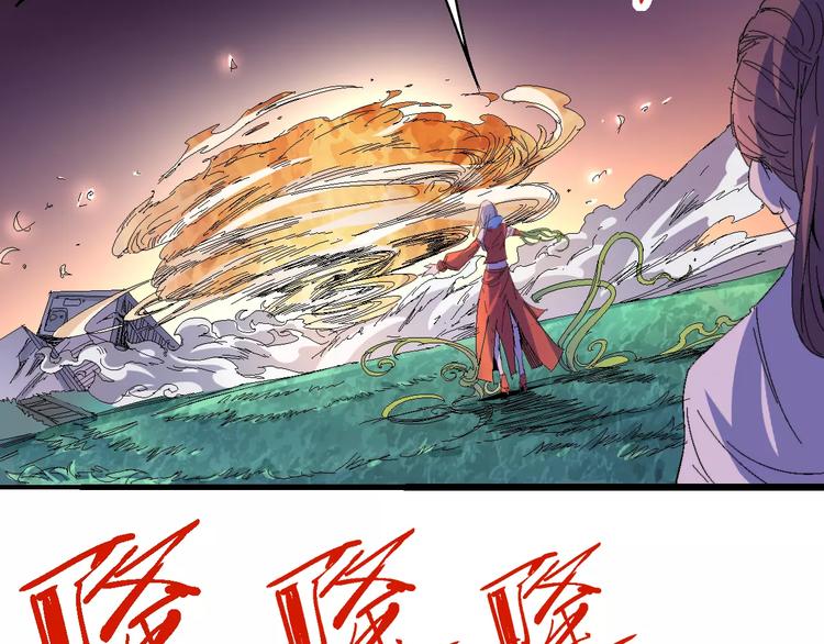 第61话 救人之托100