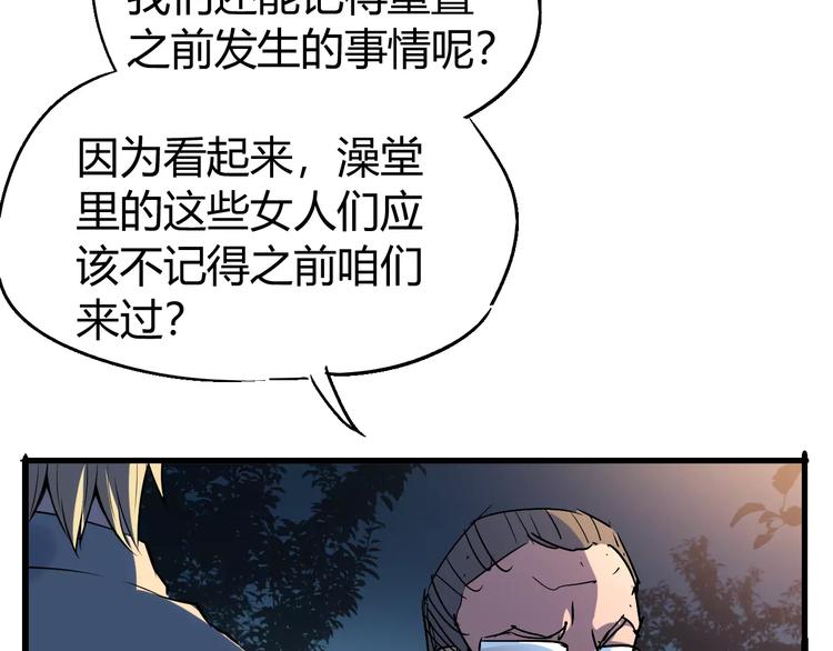 第67话 罪恶心脏115