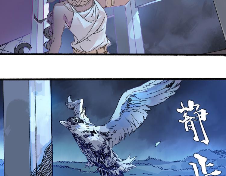 第71话 灾难降临91