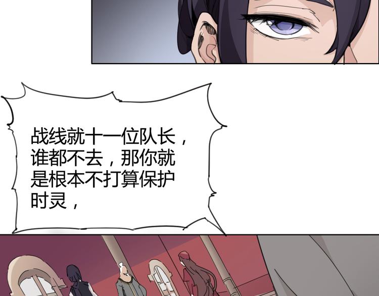第23话 内斗24