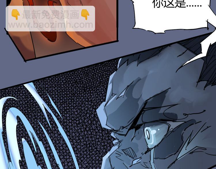 第71话 灾难降临63
