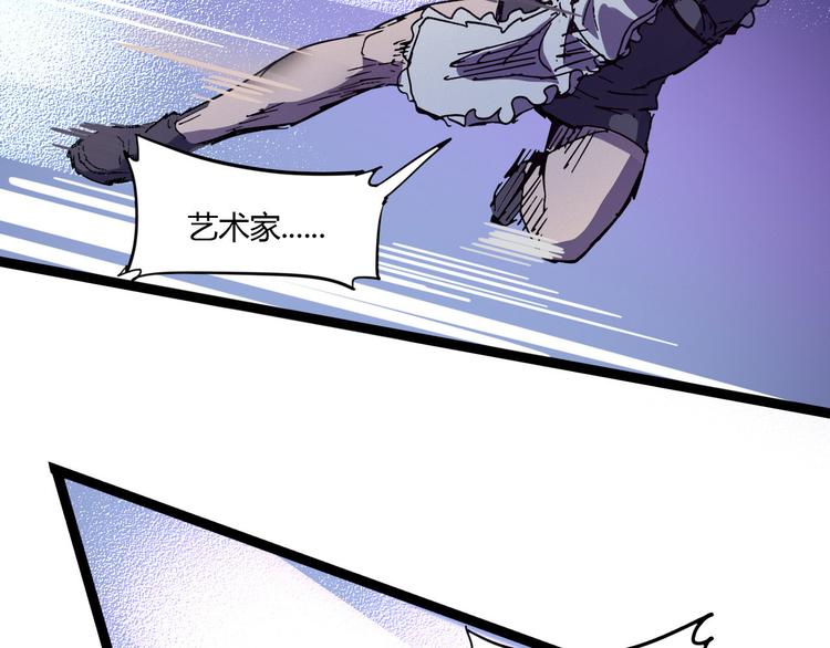 第109话 回归四维！64