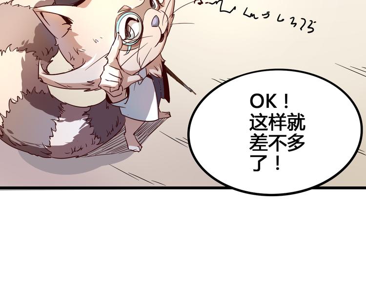 第93话 画一个圈97
