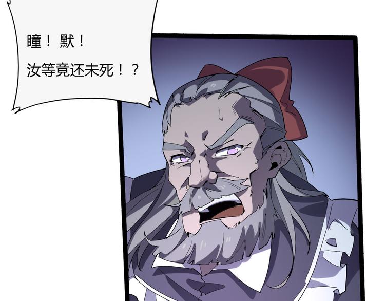 第109话 回归四维！13