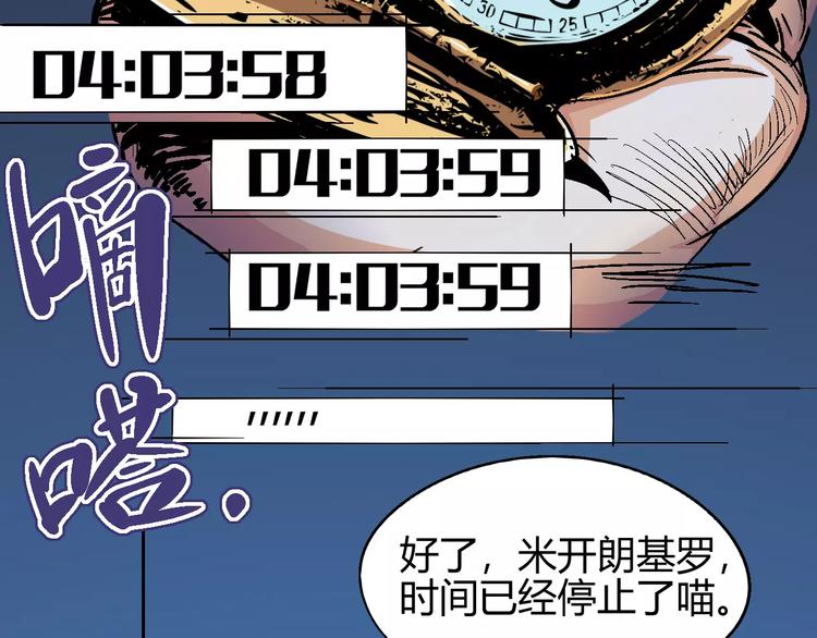 第56话 兴奋3