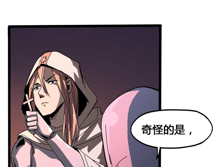 第96话 失忆88