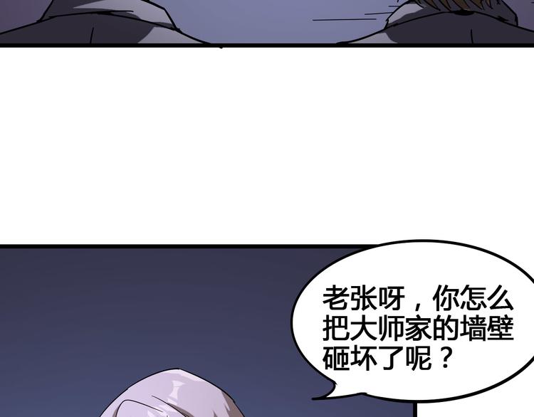 第96话 失忆44