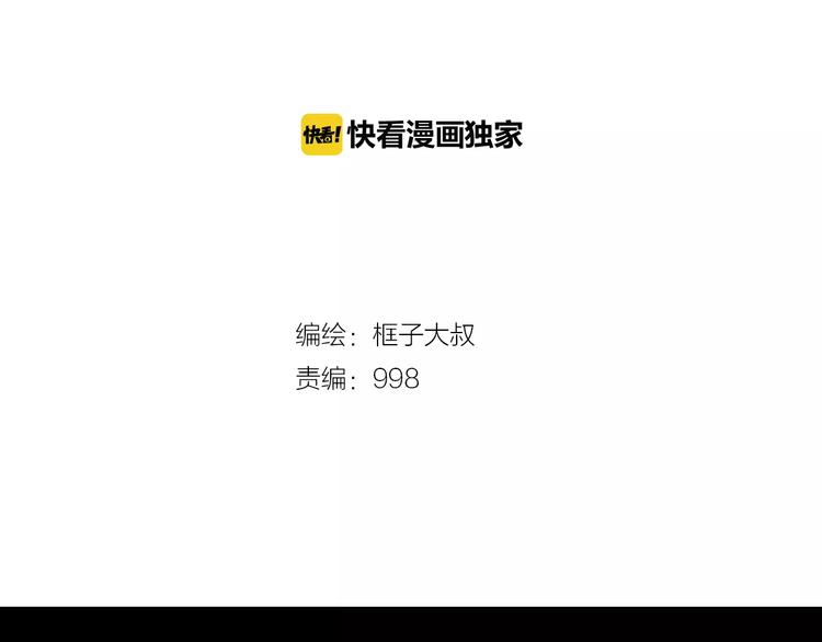 第64话 我相信他1