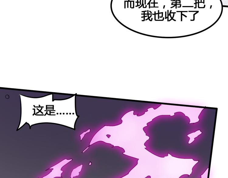 第91话 始作俑者48
