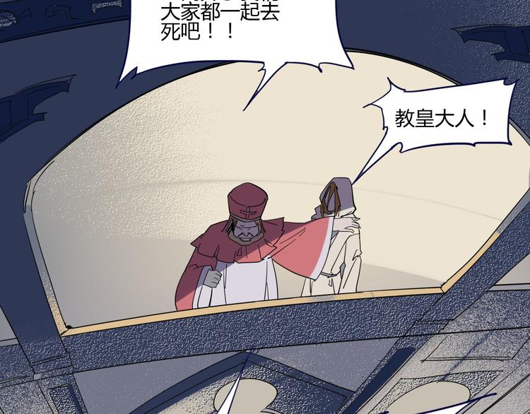 第107话 永世18